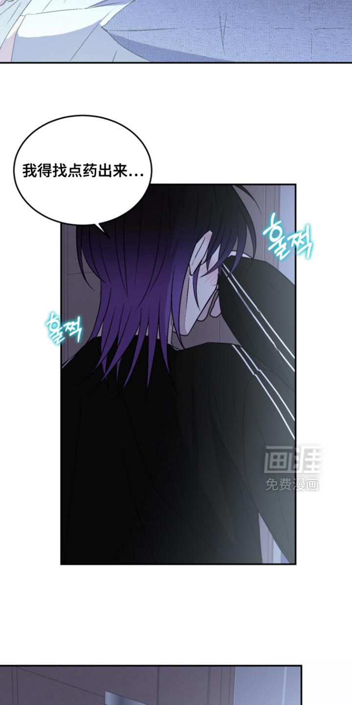 第29话13