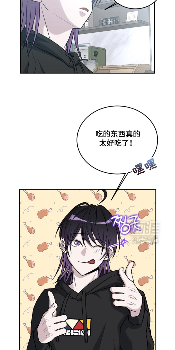 第29话8