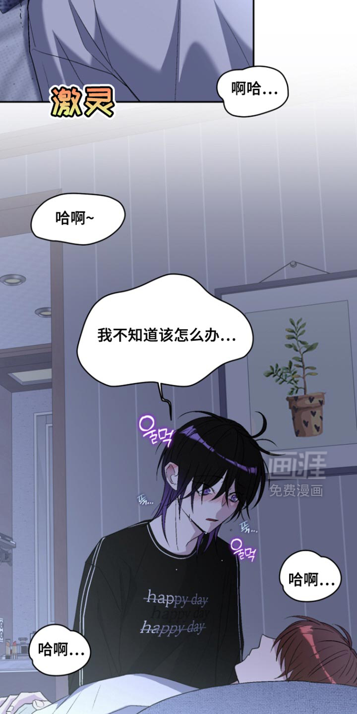 第29话12