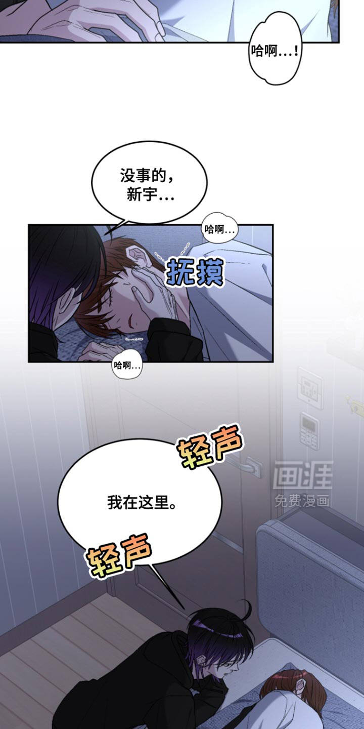 第29话3