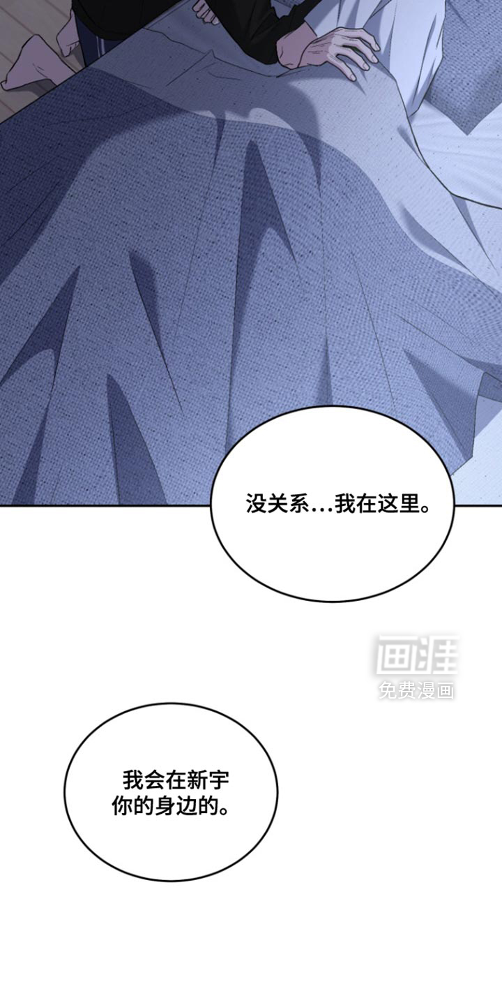 第29话4
