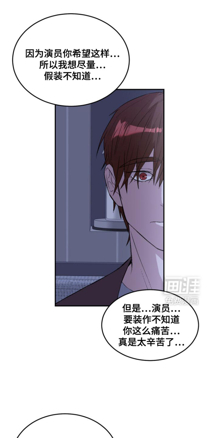 第29话19
