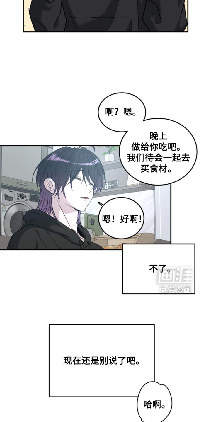 第29话9
