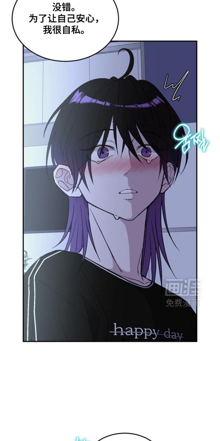 第29话20