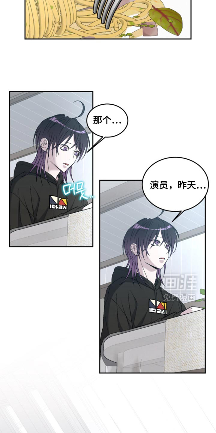 第29话6