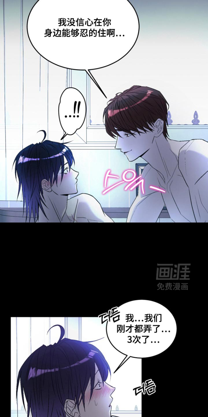 第28话7