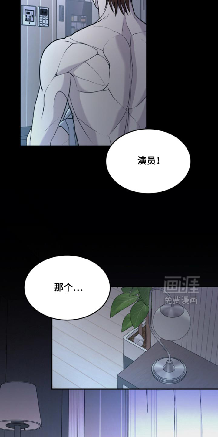 第28话3