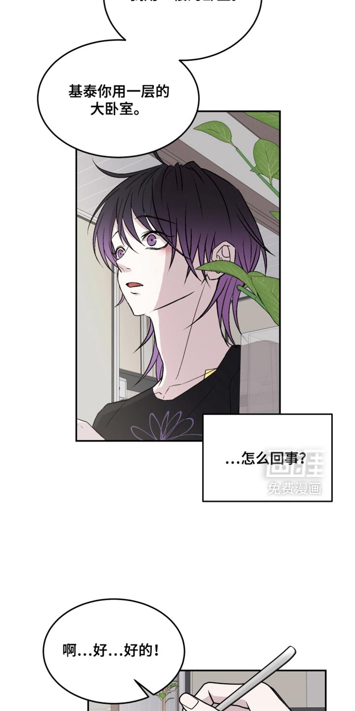 第27话15