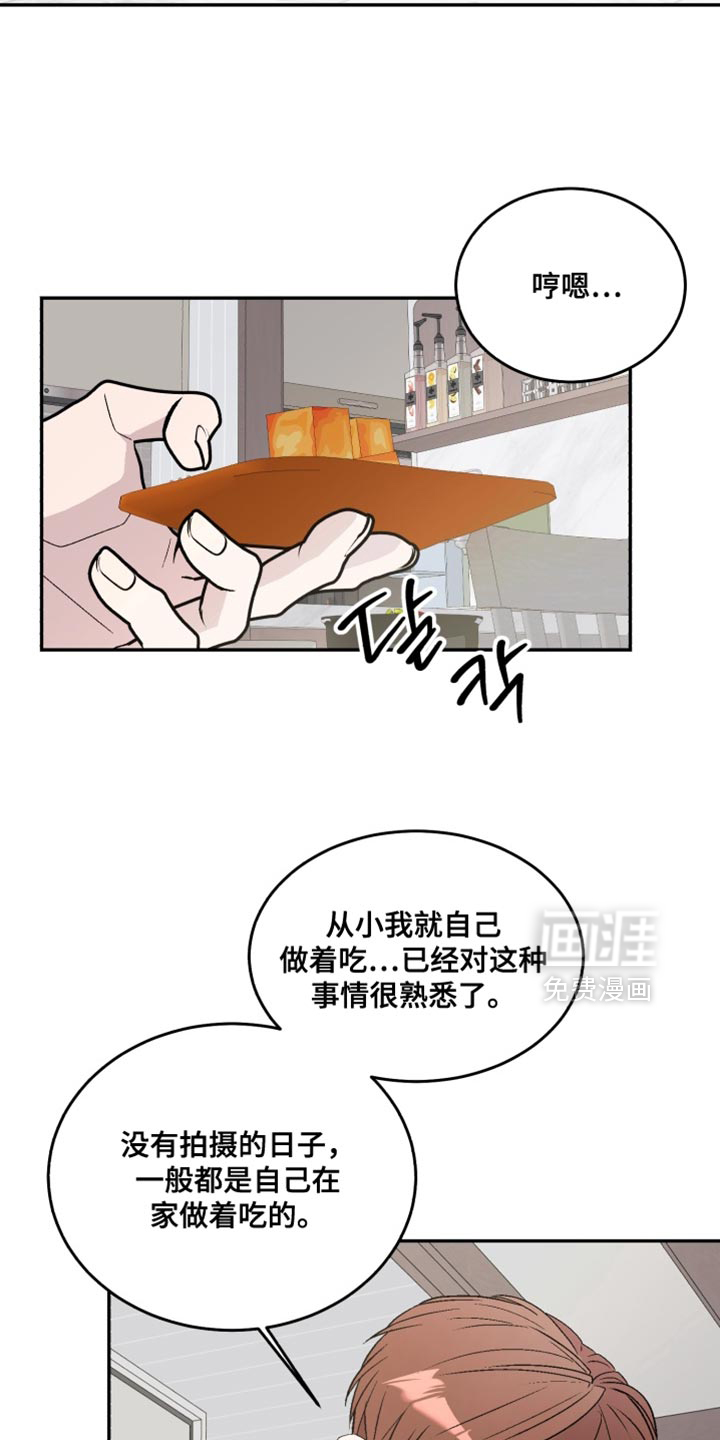 第27话9