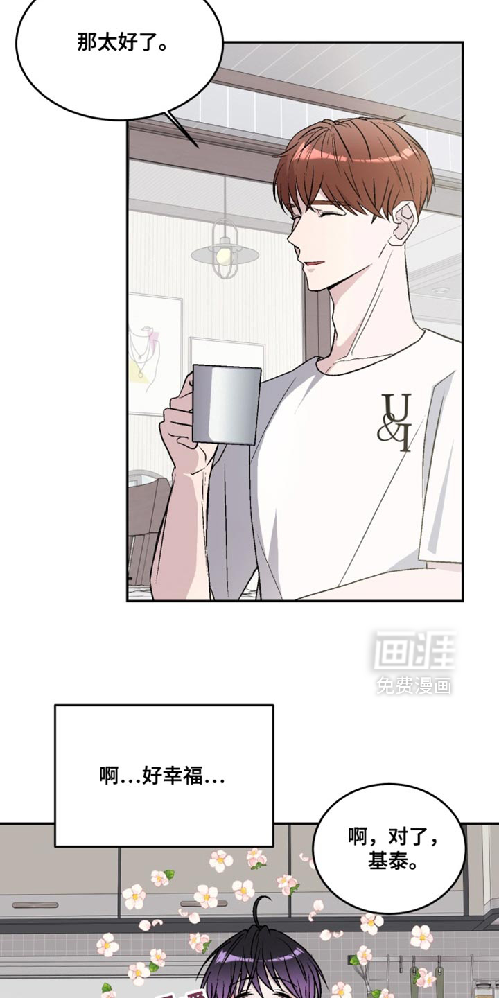 第27话13