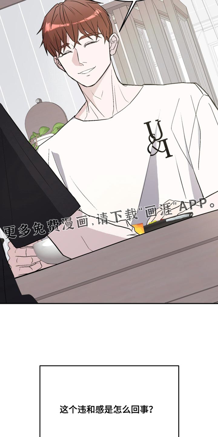 第27话18