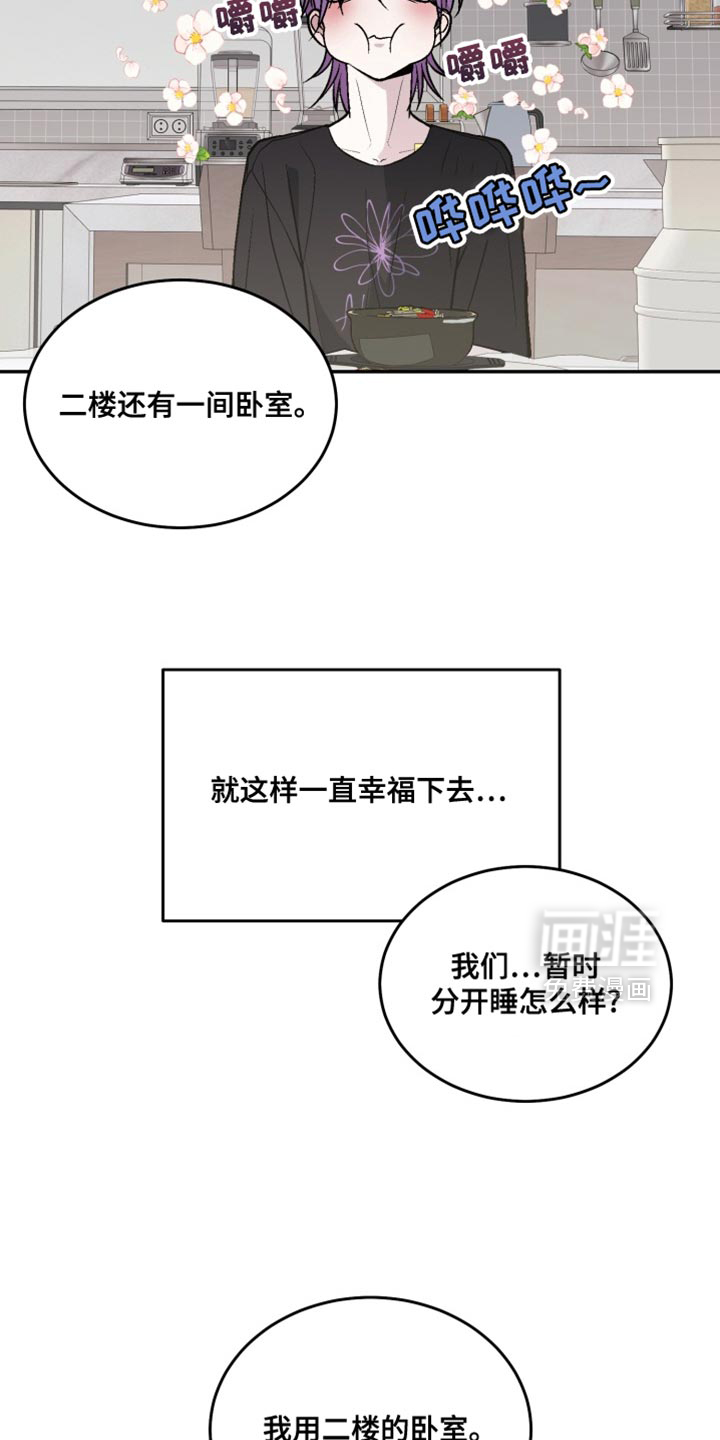 第27话14