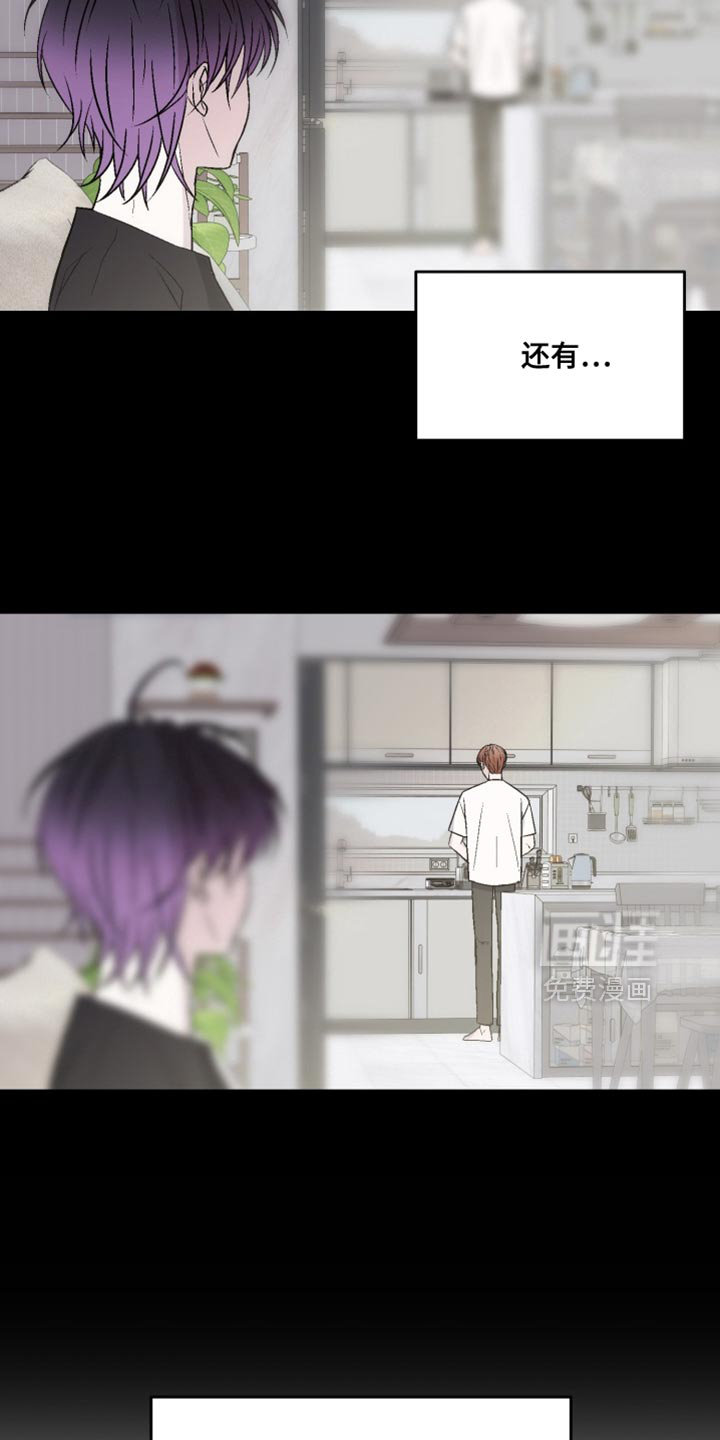 第27话4