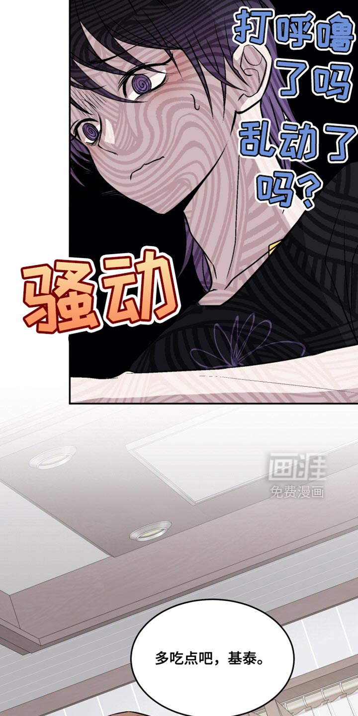第27话17
