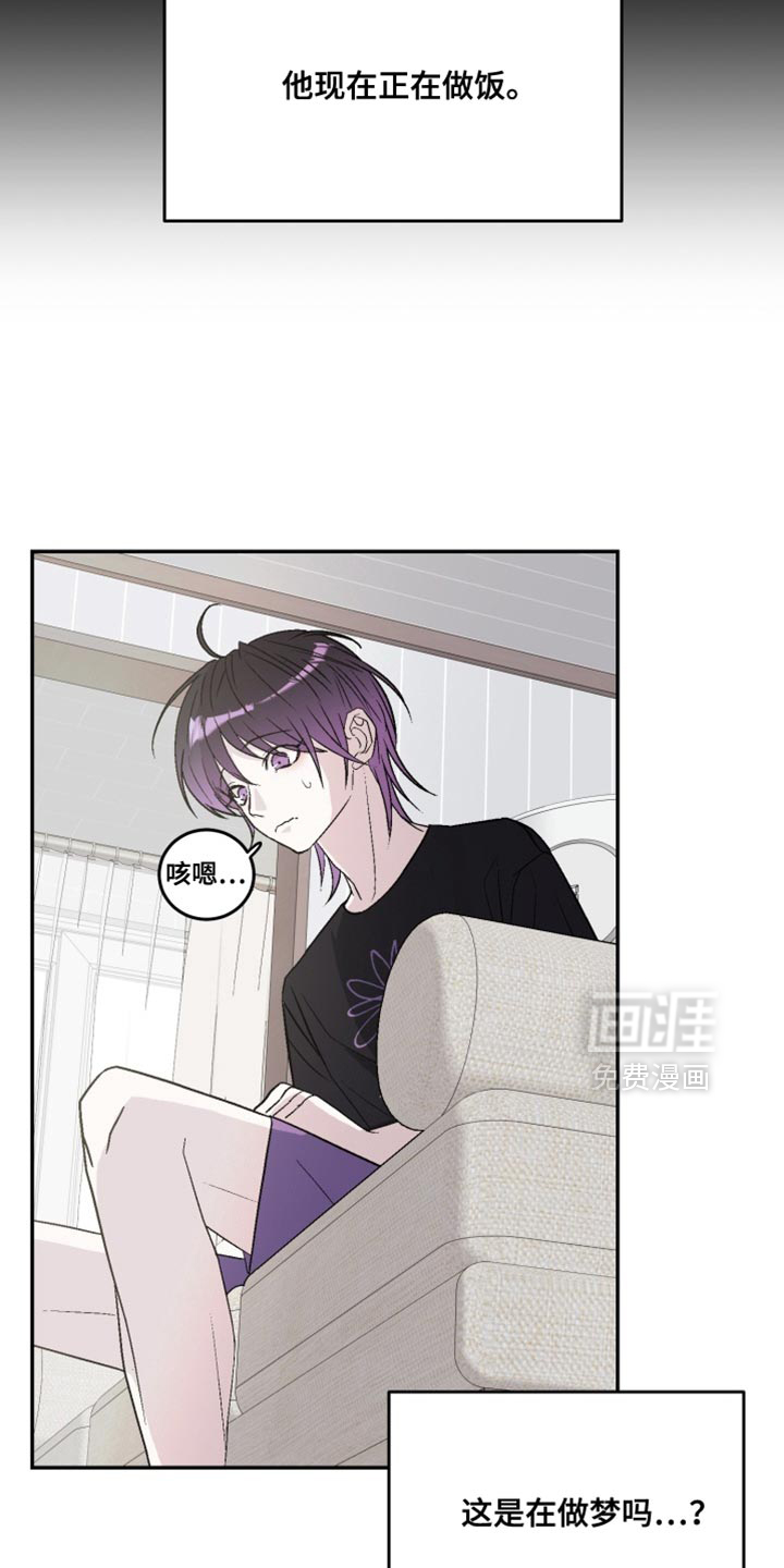 第27话5