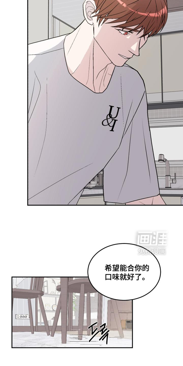 第27话10