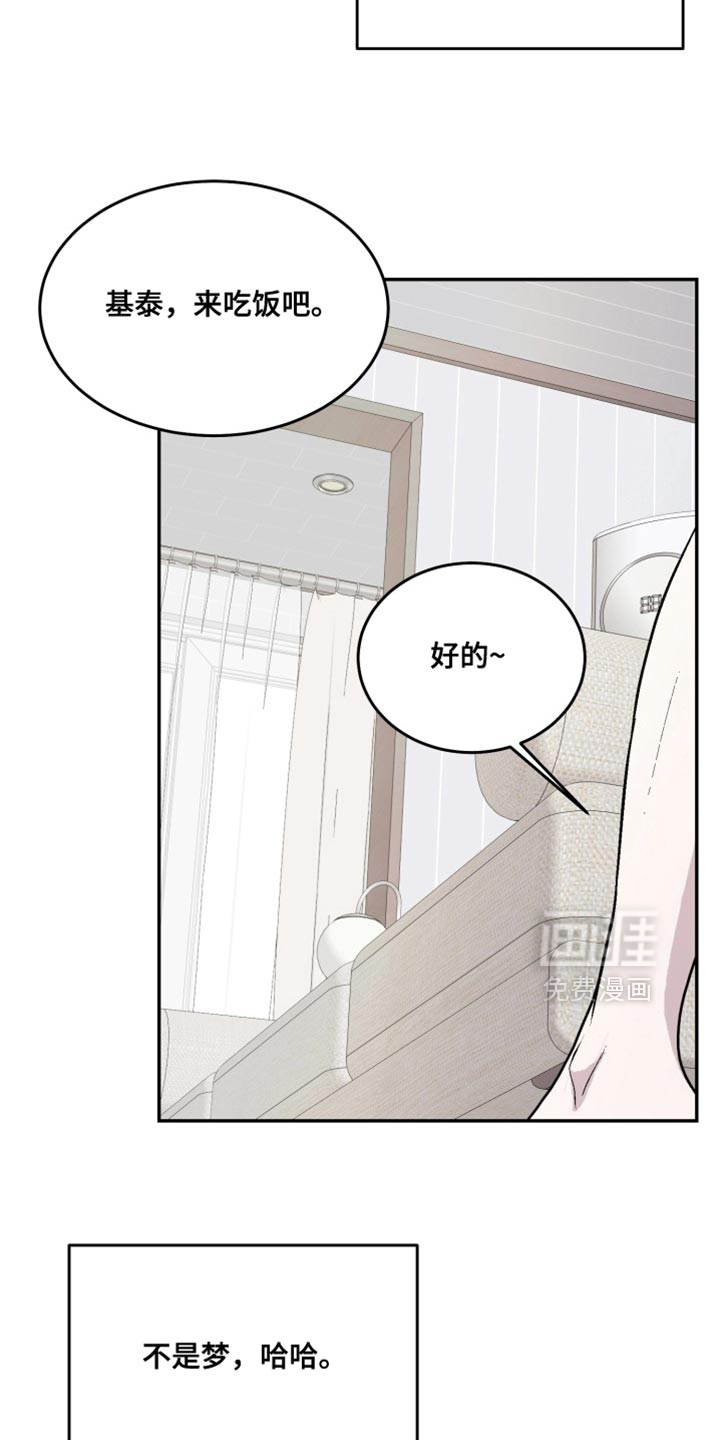第27话6