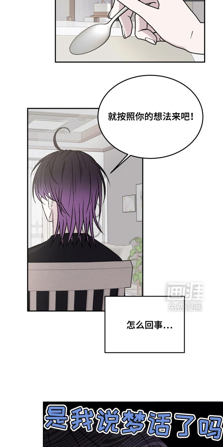 第27话16