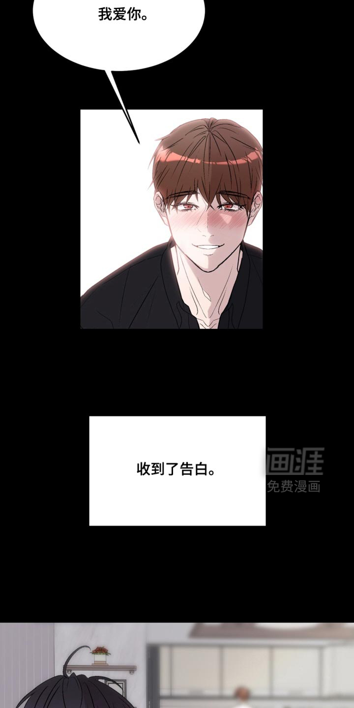 第27话3