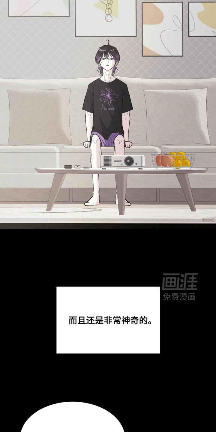 第27话2