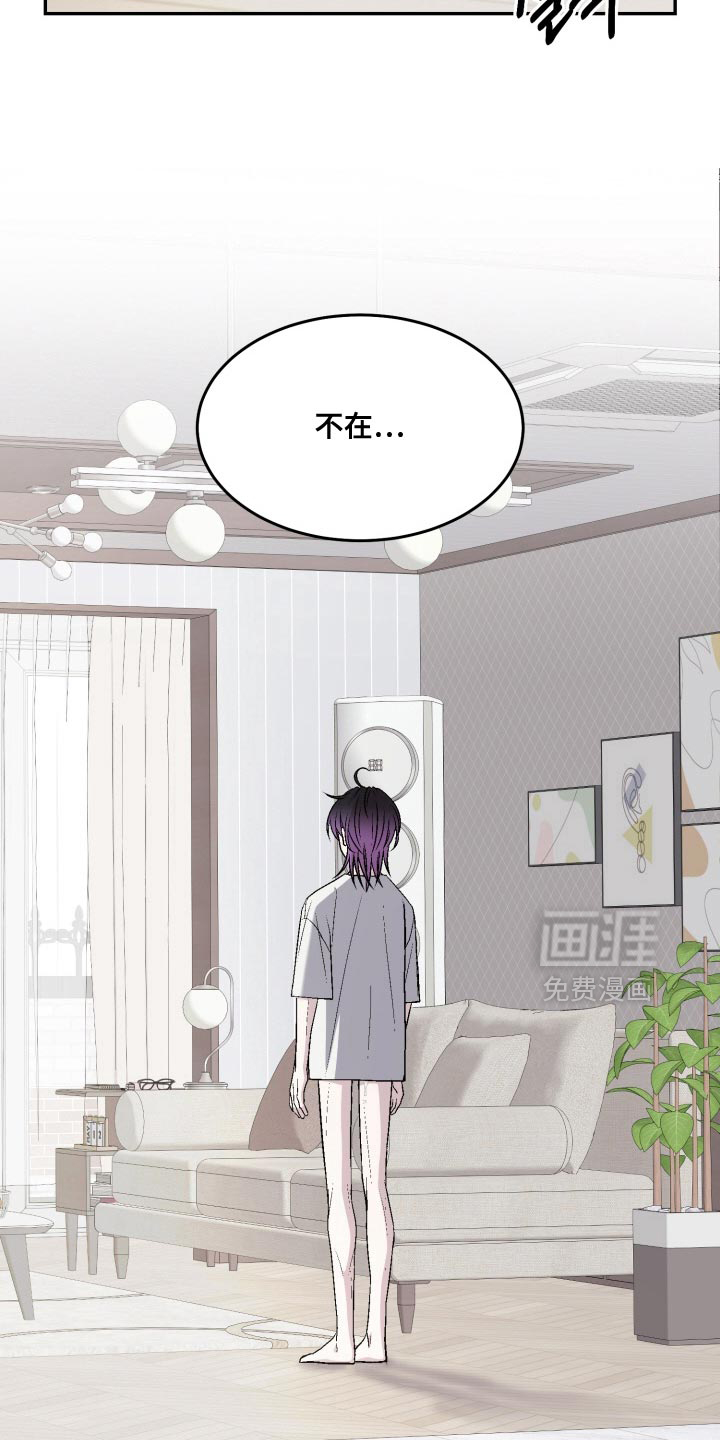 第26话4