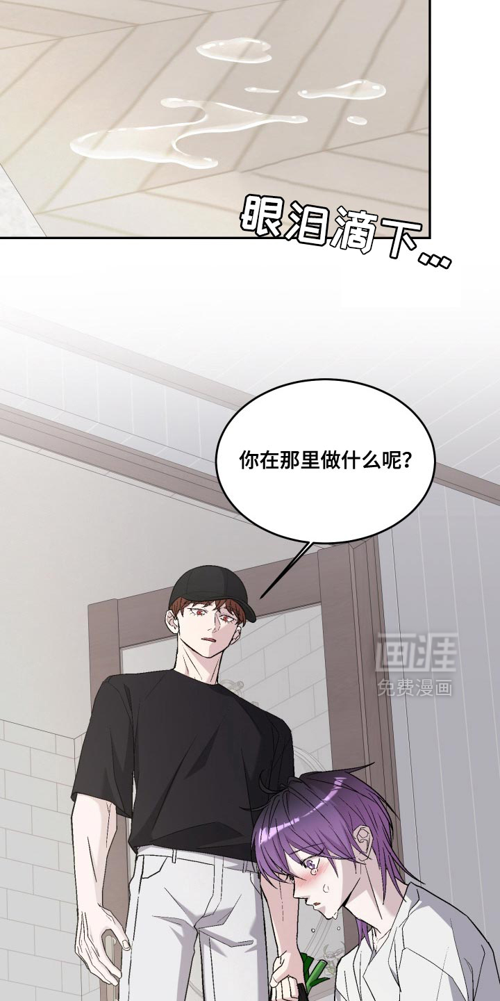 第26话7