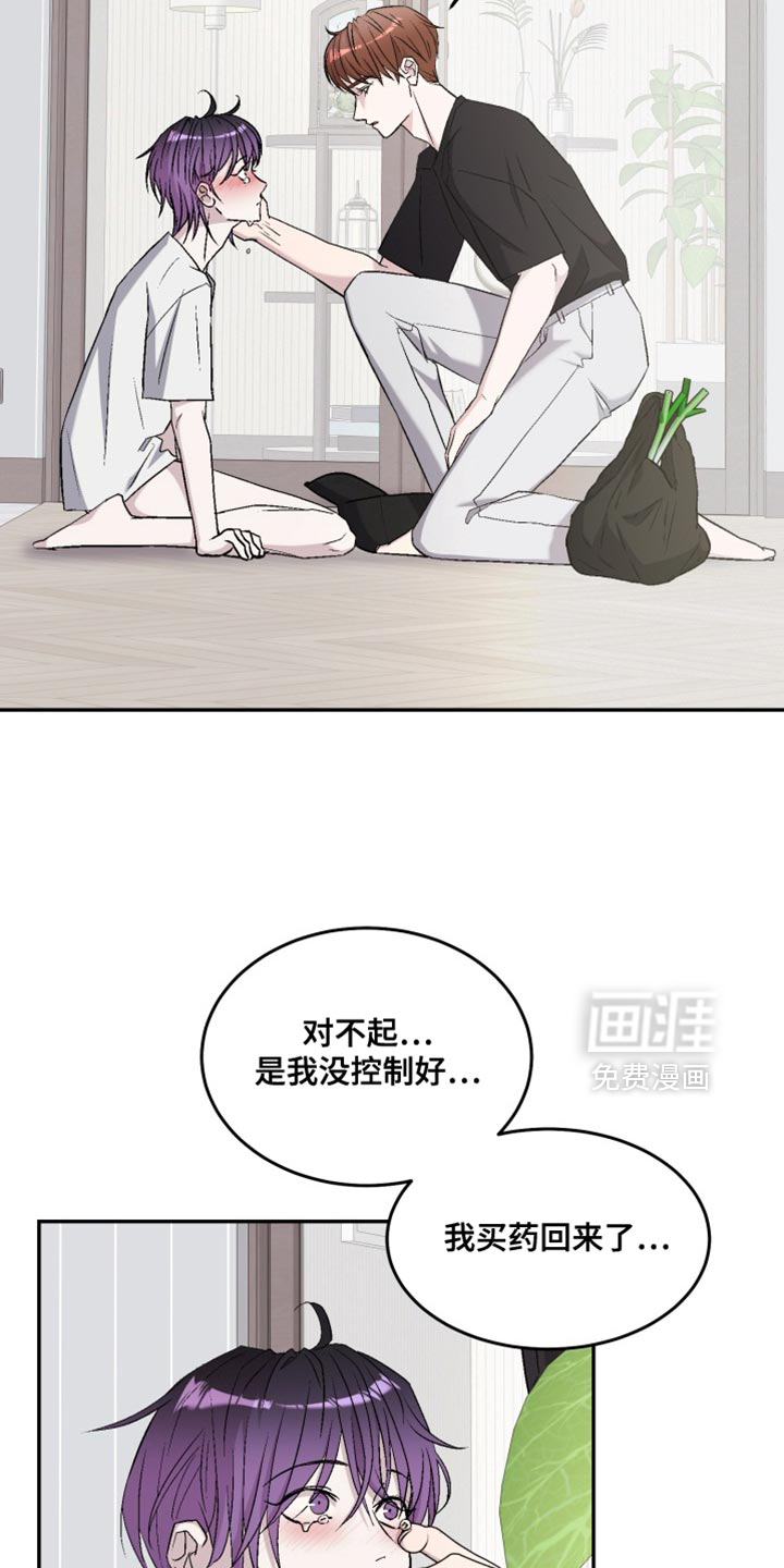 第26话11