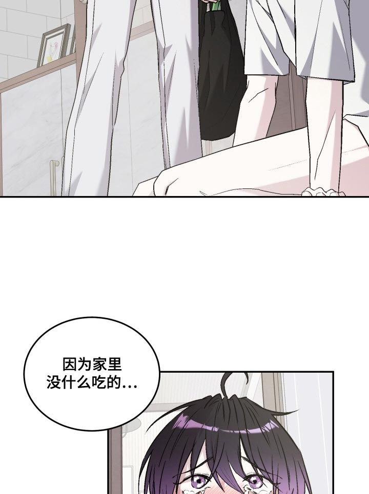 第26话8