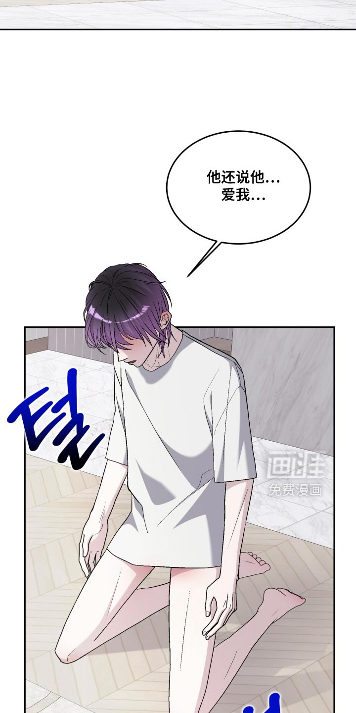 第26话5
