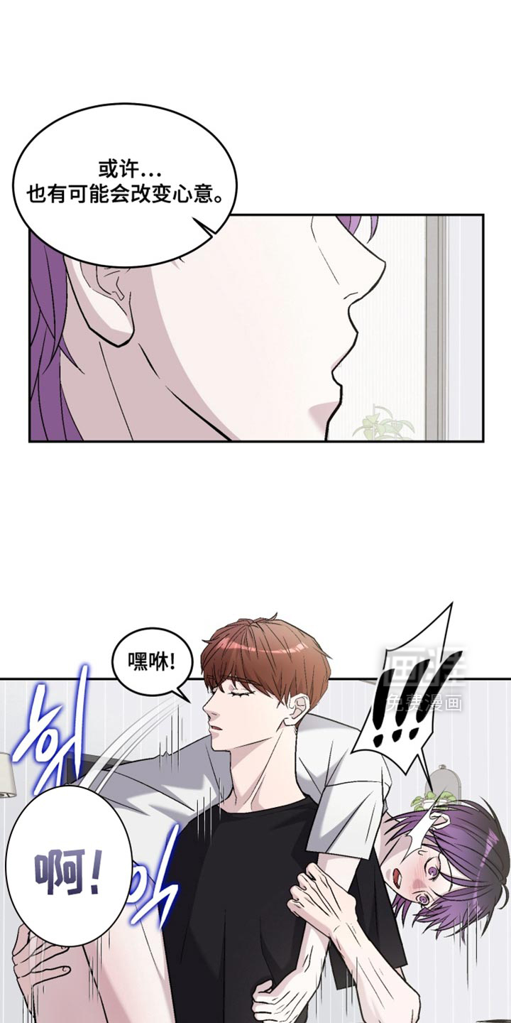 第26话15