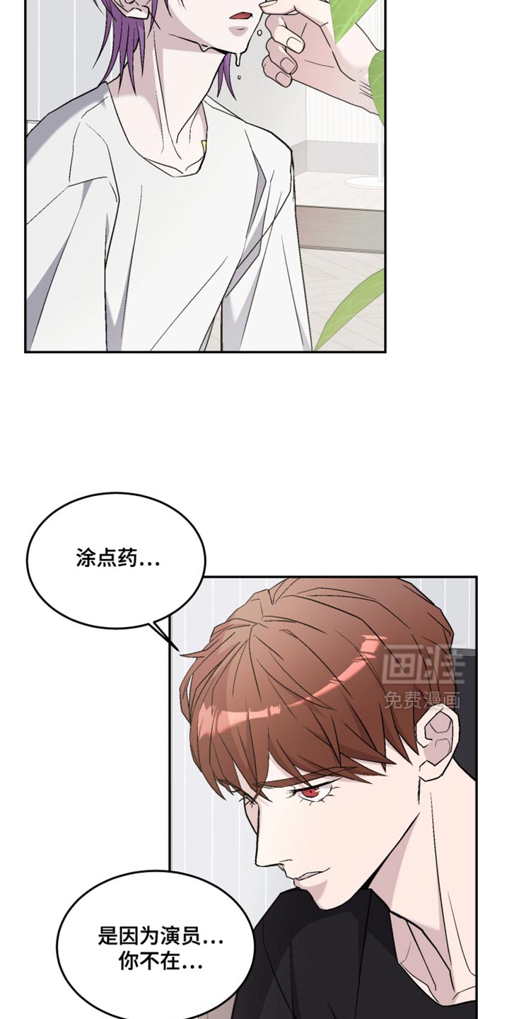 第26话12