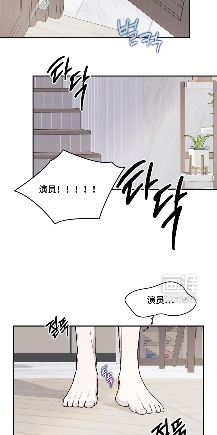 第26话3