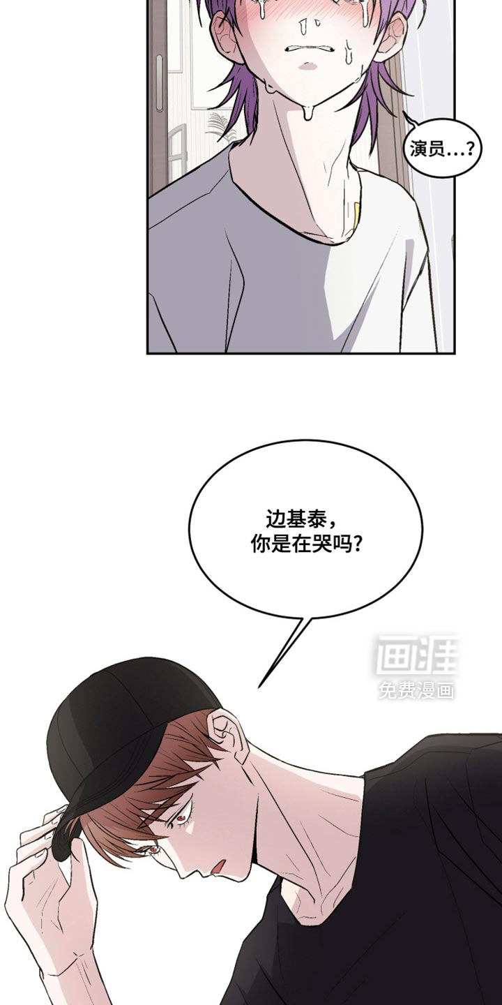第26话9
