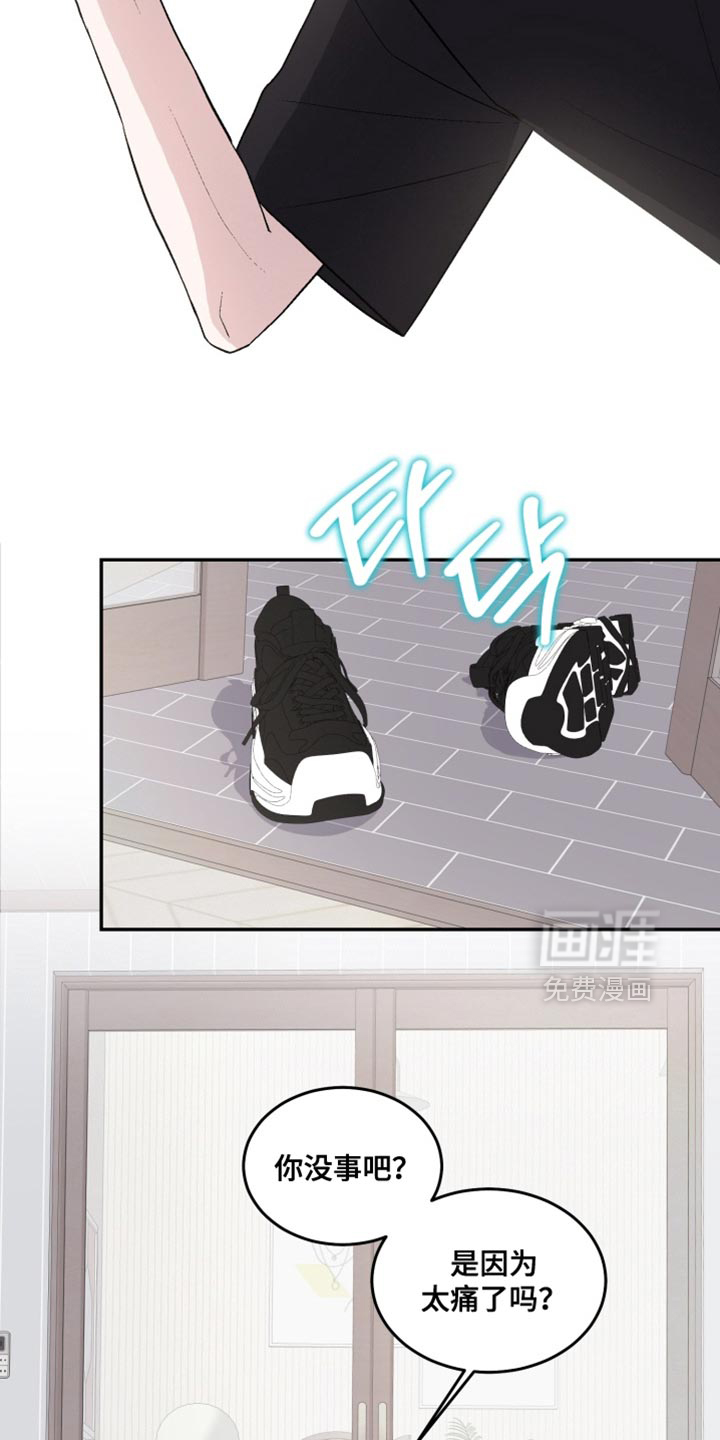 第26话10