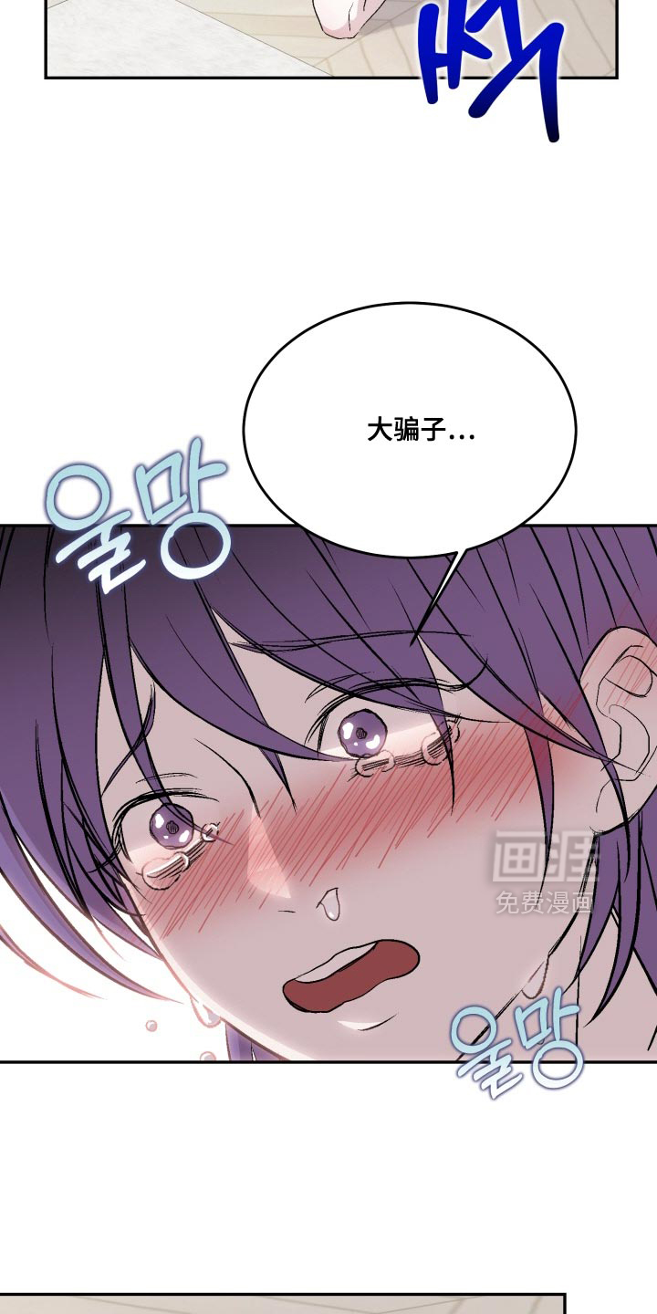 第26话6