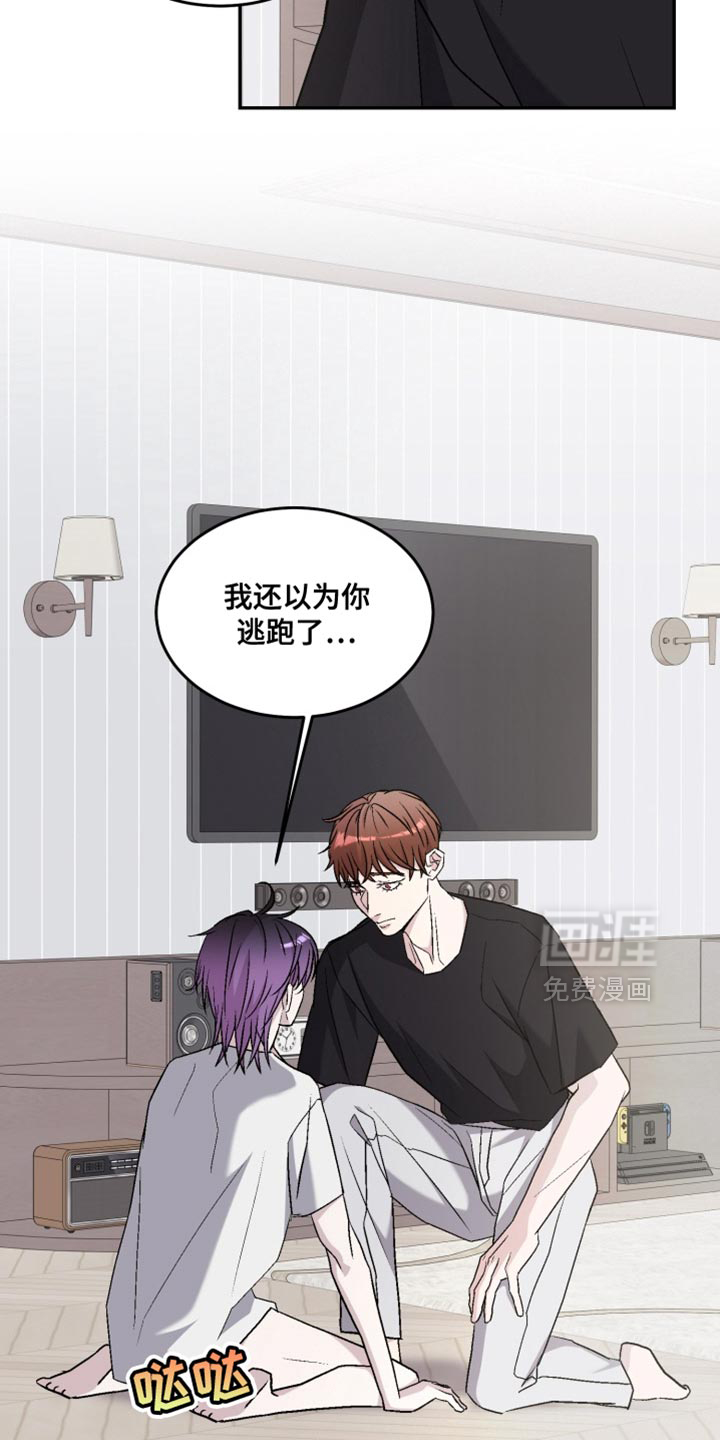 第26话13