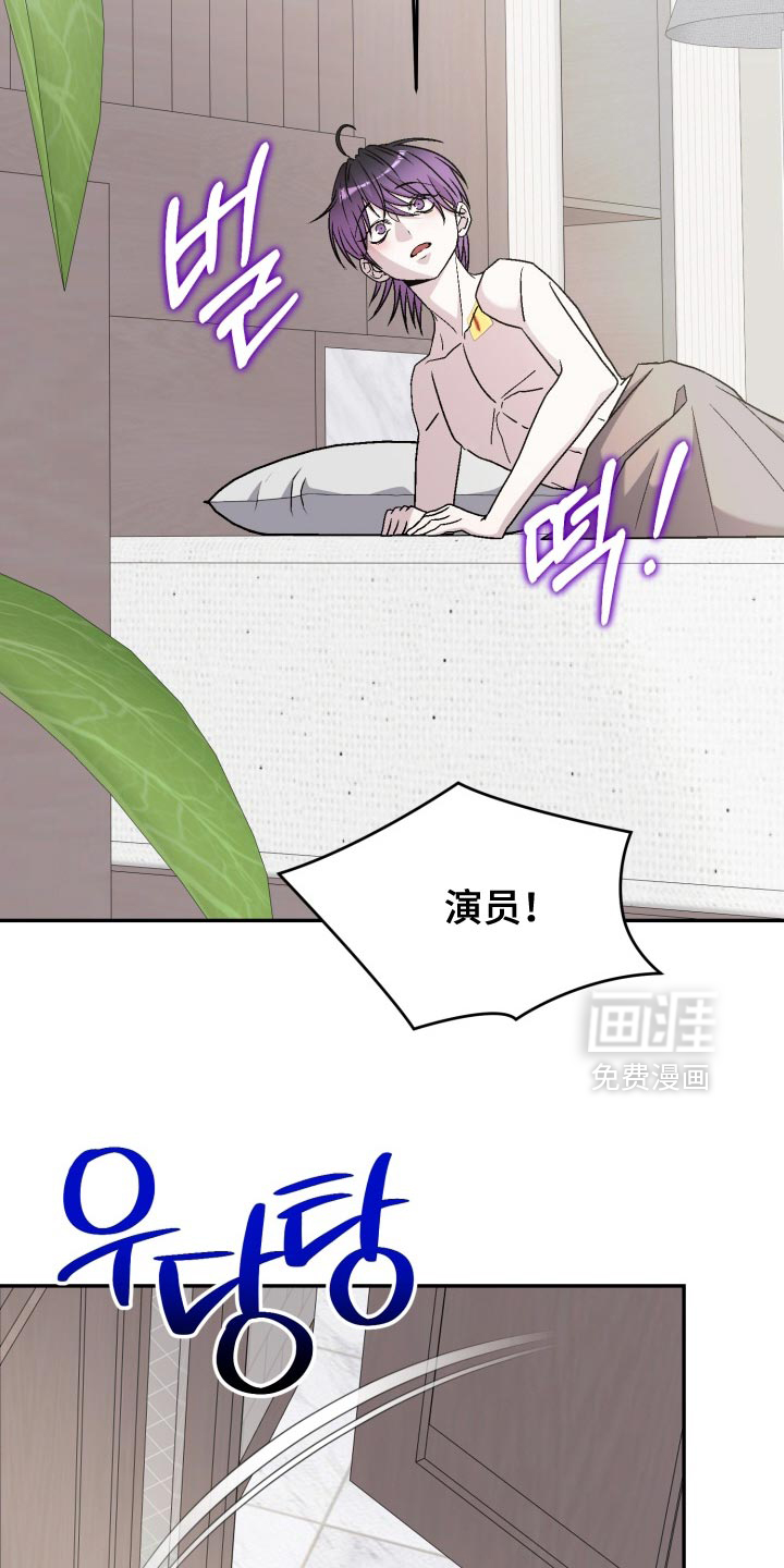 第26话2