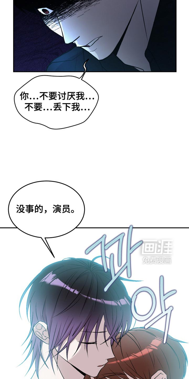 第25话13