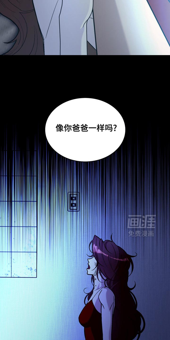 第25话7