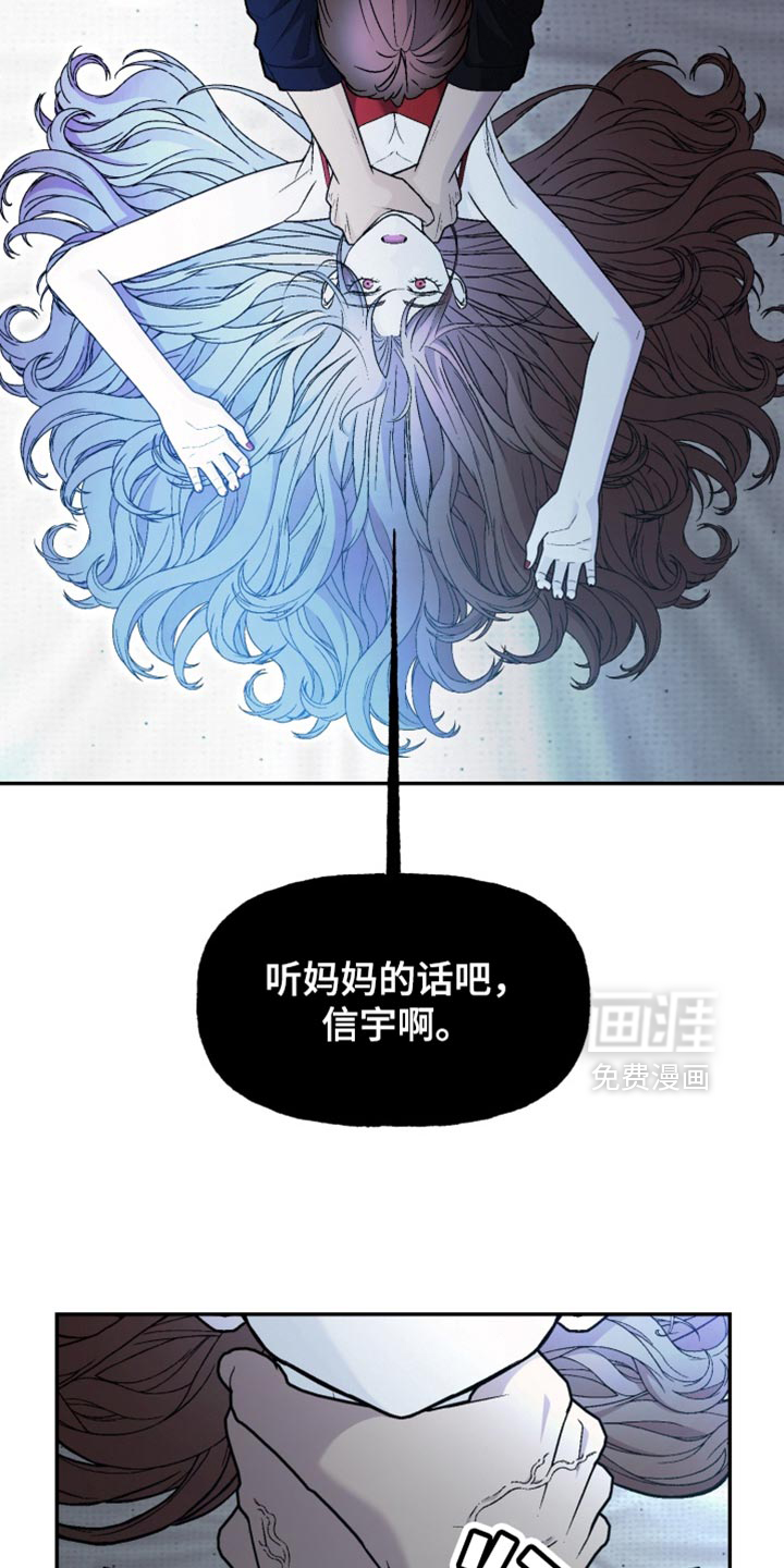 第25话5