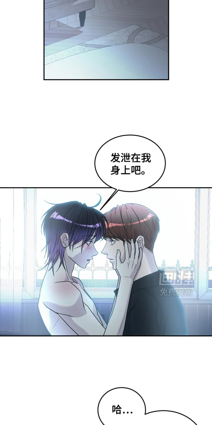 第25话15