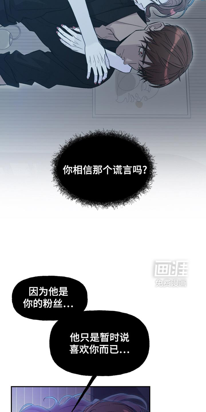 第25话2