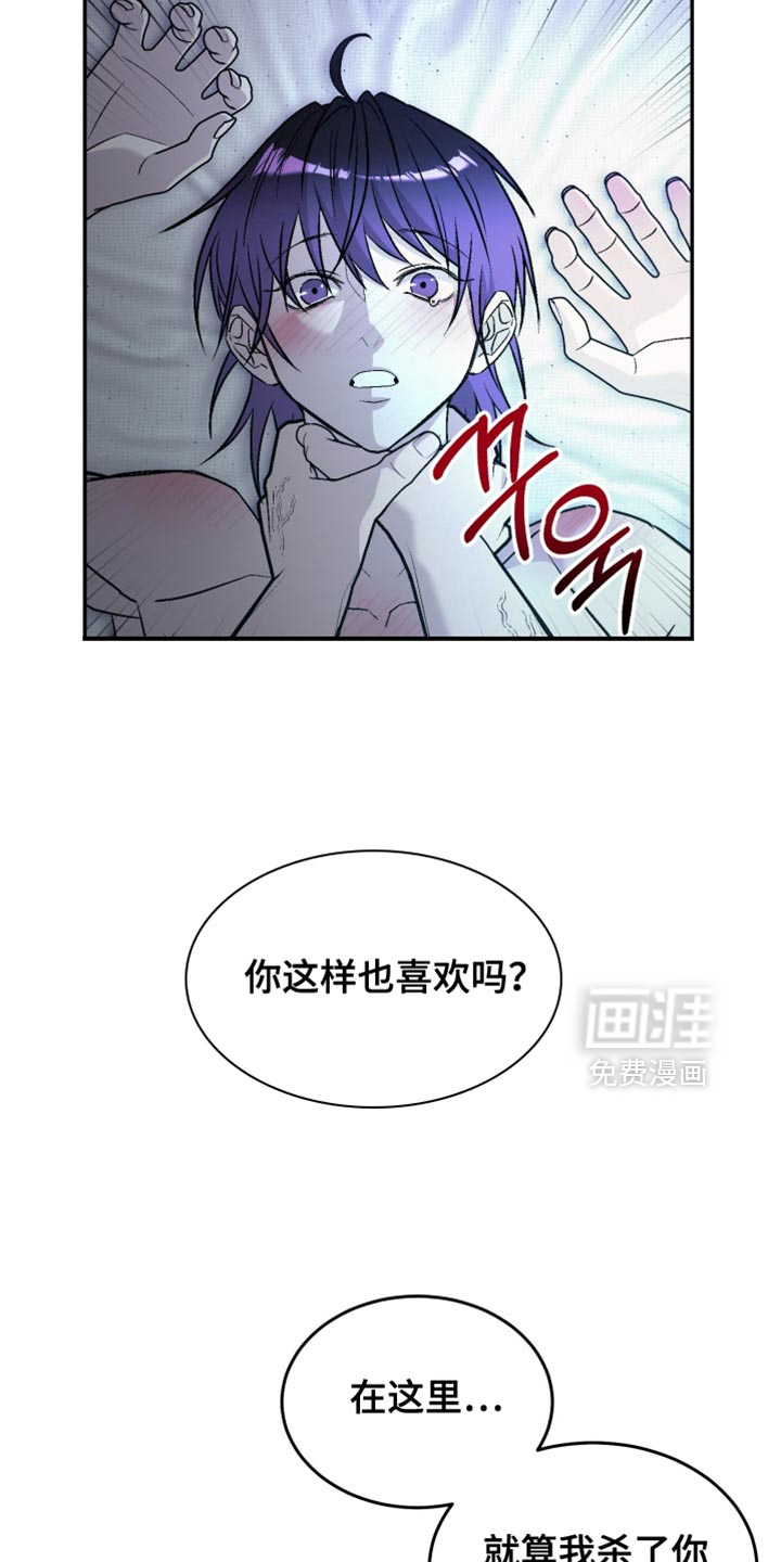 第24话14