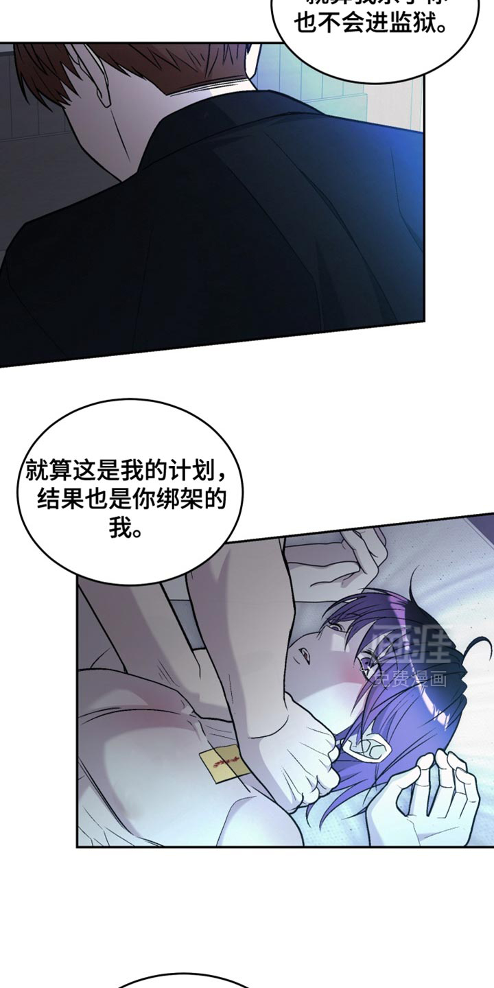 第24话15