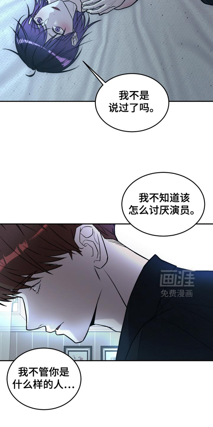 第24话18