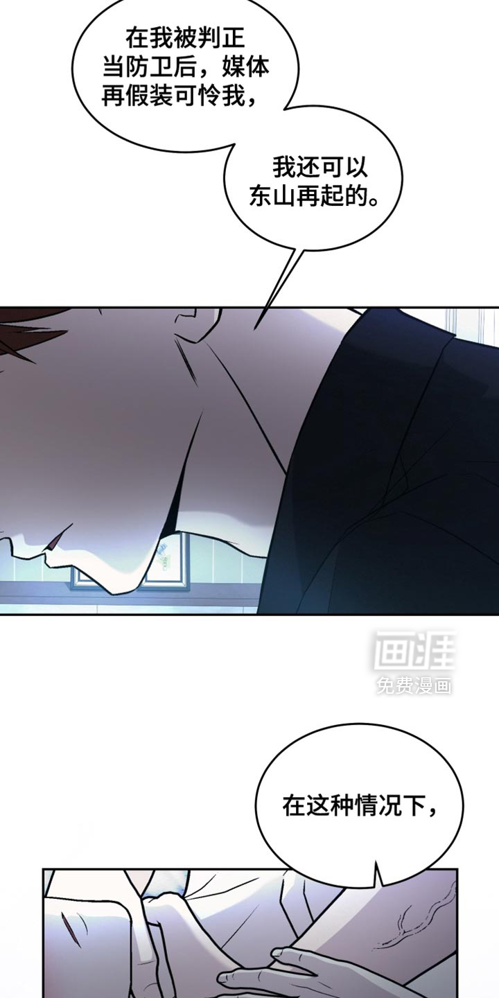 第24话16