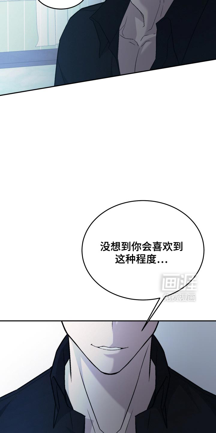 第24话5