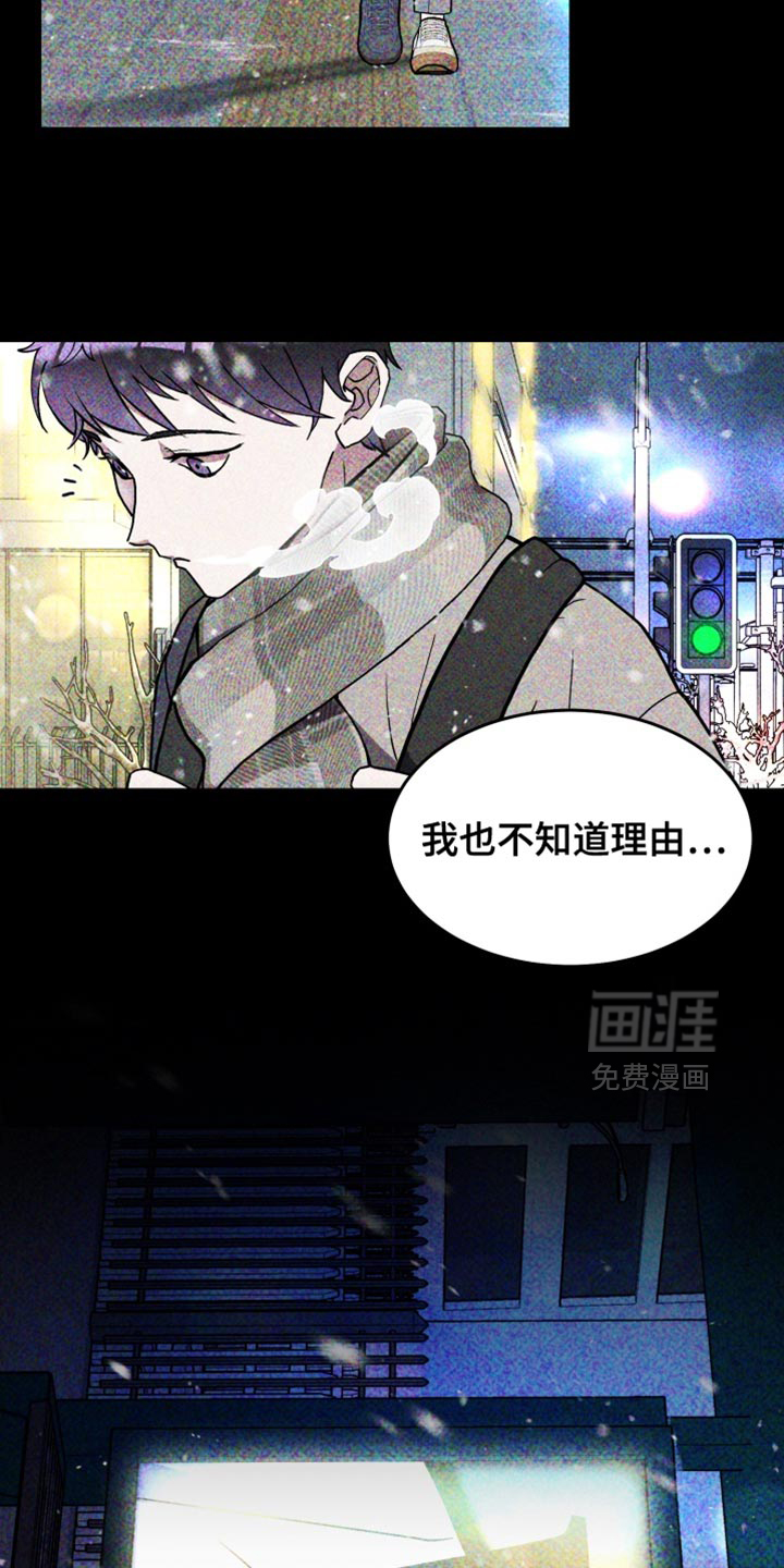 第24话9