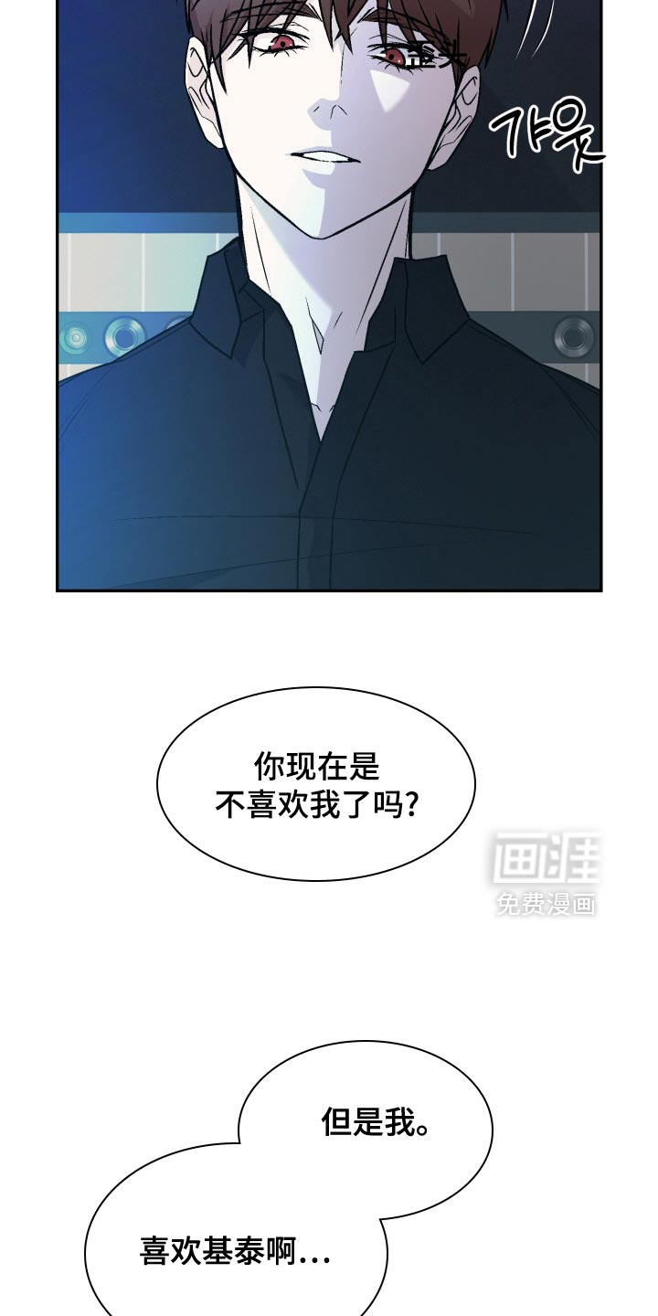 第24话2