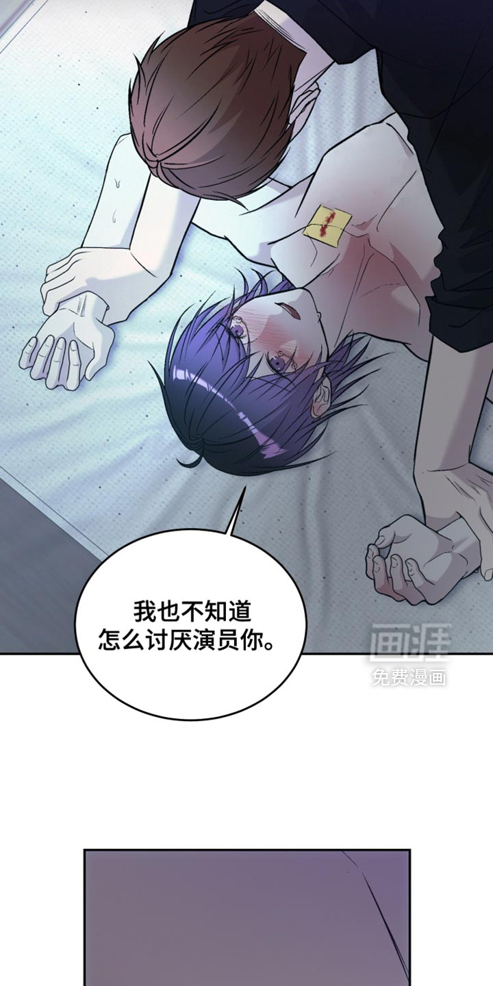 第24话12